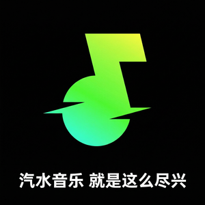 汽水音乐传统节日歌单创建方法