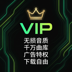 汽水音乐从QQ音乐迁移教程